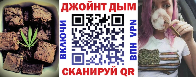где найти наркотики  Данков  Печенье с ТГК конопля 