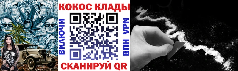 Кокаин 98%  купить наркотики цена  Данков 