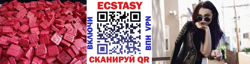 ЭКСТАЗИ Cube  купить  цена  Данков 