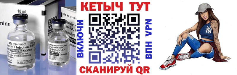 ссылка на мегу сайт  Данков  КЕТАМИН VHQ 