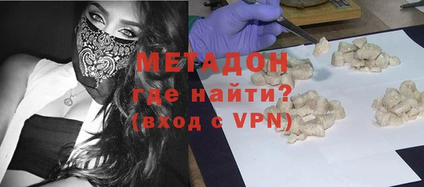 синтетический гашиш Вязники