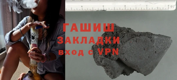 ПСИЛОЦИБИНОВЫЕ ГРИБЫ Володарск