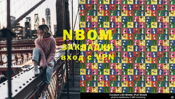 наркотики Вязьма