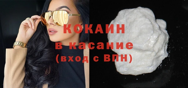 синтетический гашиш Вязники