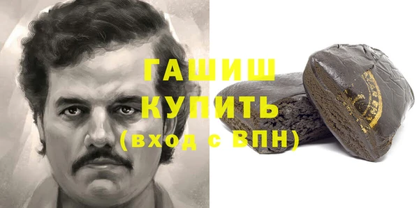 марихуана Волосово