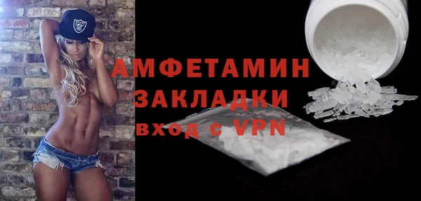 синтетический гашиш Вязники