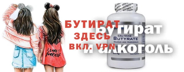 спайс Вяземский