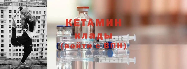 ПСИЛОЦИБИНОВЫЕ ГРИБЫ Володарск