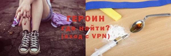 прущие грибы Верхний Тагил