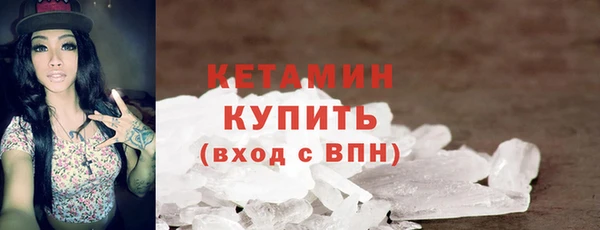 спайс Вяземский