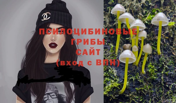 марихуана Волосово