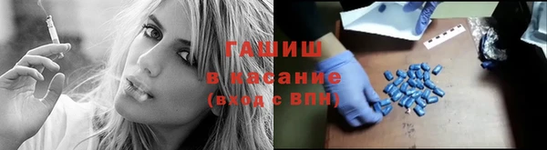 ПСИЛОЦИБИНОВЫЕ ГРИБЫ Володарск