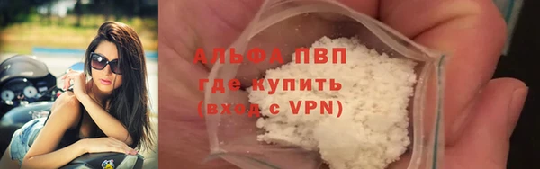 наркотики Вязьма