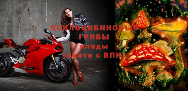 синтетический гашиш Вязники