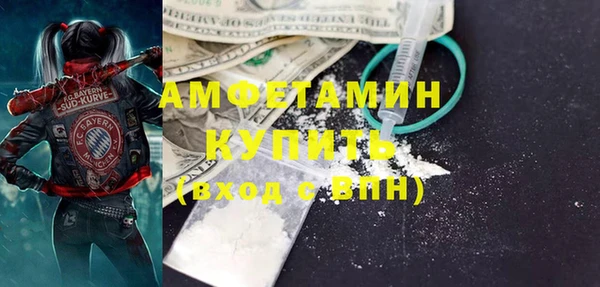 ПСИЛОЦИБИНОВЫЕ ГРИБЫ Володарск