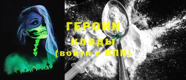 синтетический гашиш Вязники