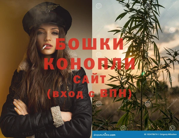 наркотики Вязьма