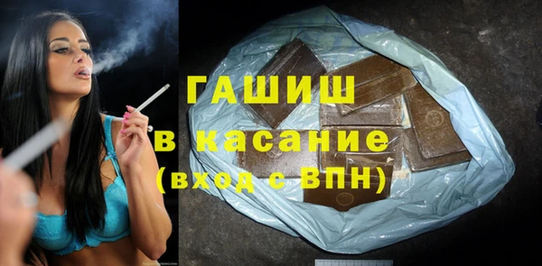 спайс Вяземский