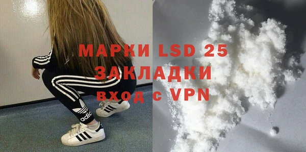 марихуана Волосово