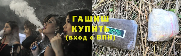 синтетический гашиш Вязники