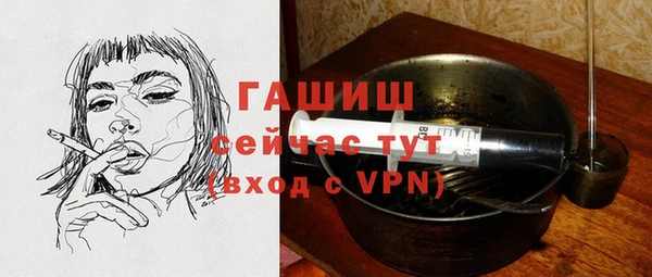 синтетический гашиш Вязники