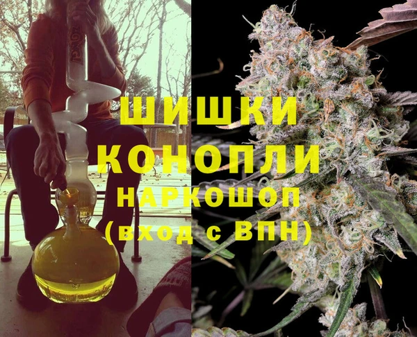 синтетический гашиш Вязники