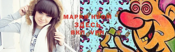 наркотики Вязьма