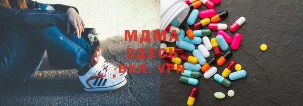 наркотики Вязьма