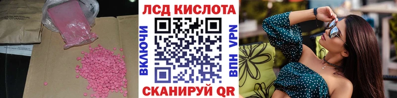 купить  сайты  Данков  ЛСД экстази ecstasy 