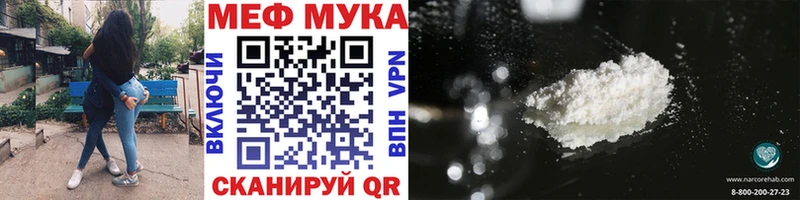 магазин продажи Данков МЯУ-МЯУ mephedrone