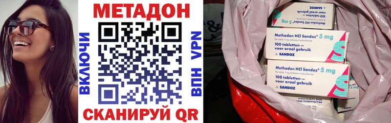 Метадон белоснежный  купить  сайты  Данков 