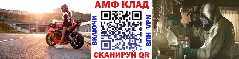 Метамфетамин Methamphetamine  Данков 