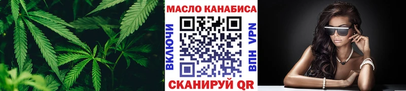 МЕГА   купить  цена  Данков  ТГК Wax 